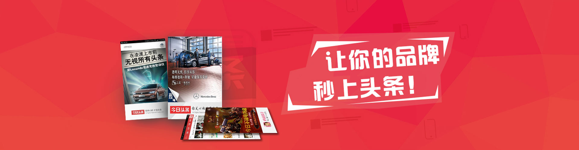 高阳百度广告竞价